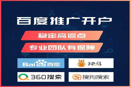 案例分析：成功开户后如何优化推广